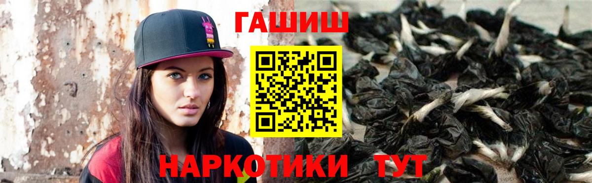 Гашиш убойный Кунгур