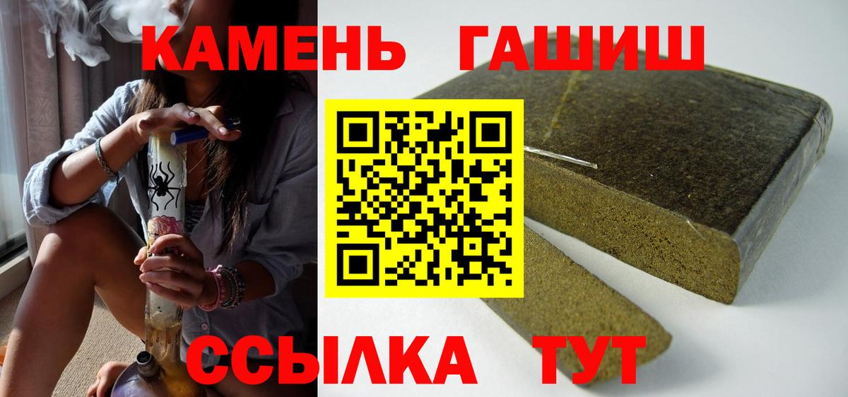 ГАШ VHQ  Вход с VPN  Кунгур 