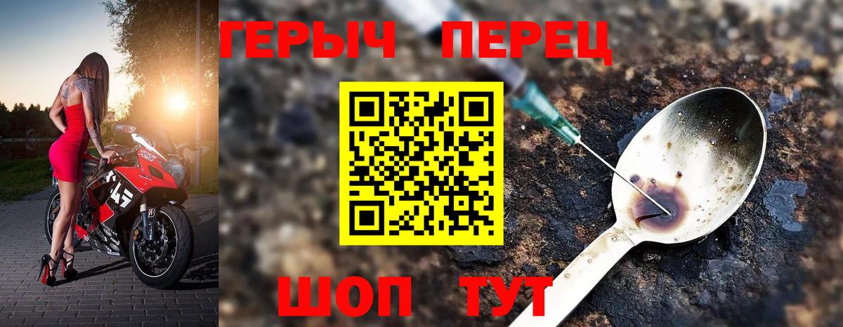 Кунгур  Героин  Вход с VPN  ГЕРОИН герыч 