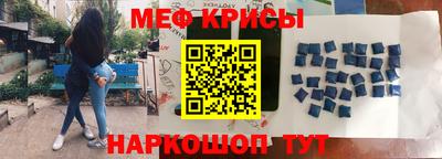 кокаин Жуковский