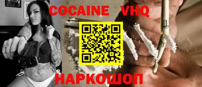 альфа пвп Заводоуковск
