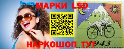 кокаин Жуковский