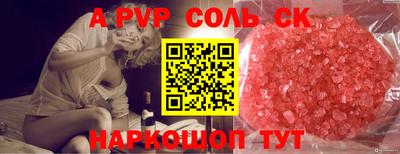 ALPHA PVP Заволжье