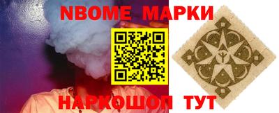 ALPHA PVP Заволжье