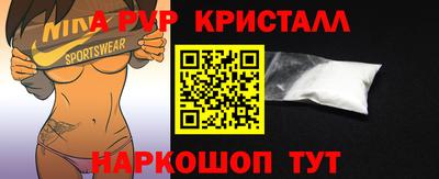 кокаин Жуковский