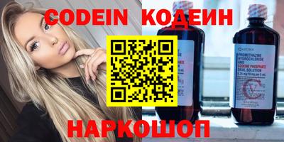 кокаин Жуковский