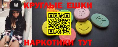 кокаин Жуковский
