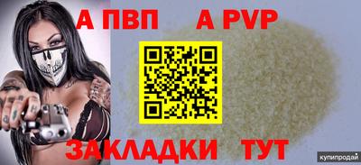 кокаин Жуковский