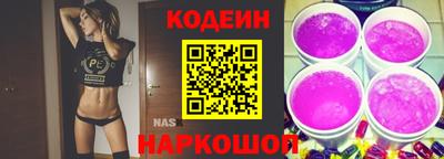 кокаин Жуковский