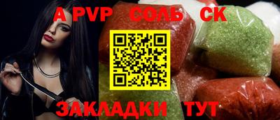 кокаин Жуковский