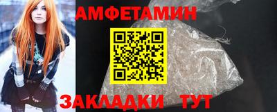 кокаин Жуковский