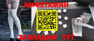 кокаин Жуковский