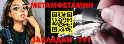 ALPHA PVP Заволжье