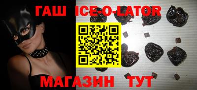 кокаин Жуковский