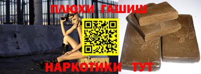 ALPHA PVP Заволжье