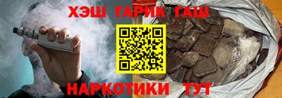 кокаин Жуковский