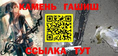 кокаин Жуковский