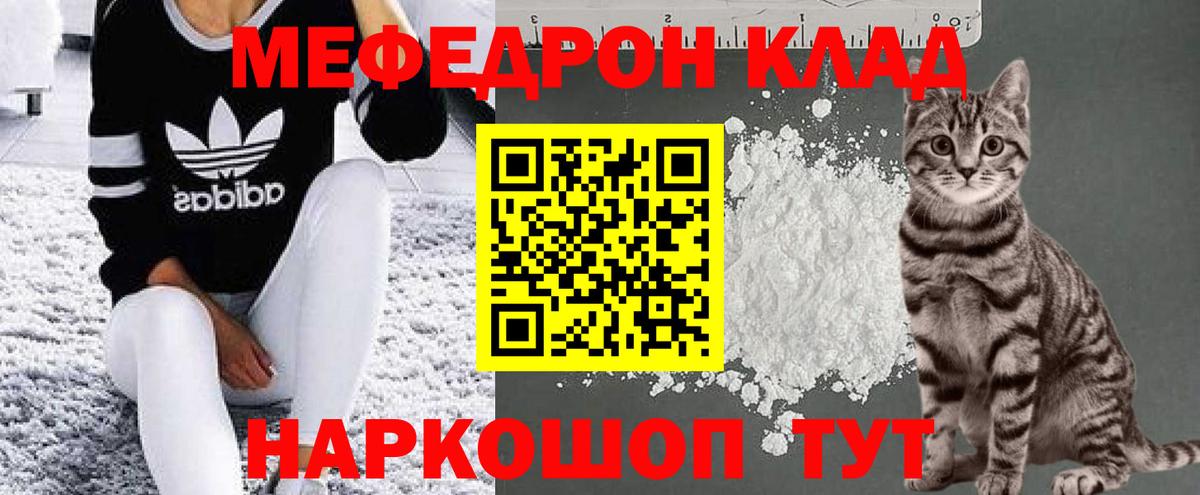 БУТИРАТ Кунгур