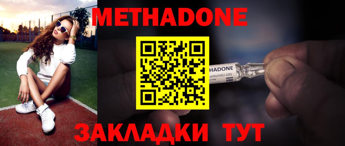 Гашиш  ГАШИШ  Меф МЯУ МЯУ кристаллы  A-PVP СОЛЬ   Вход с VPN  NBOMe  Кунгур  Конопля 