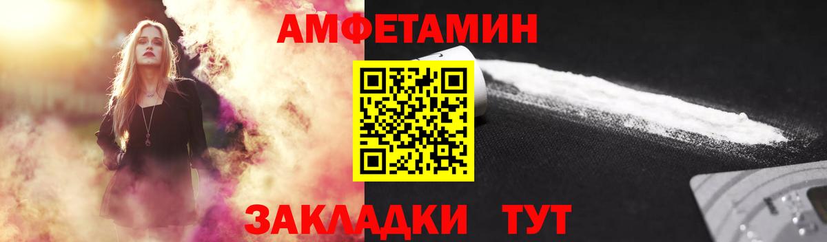 Первитин мет Кунгур