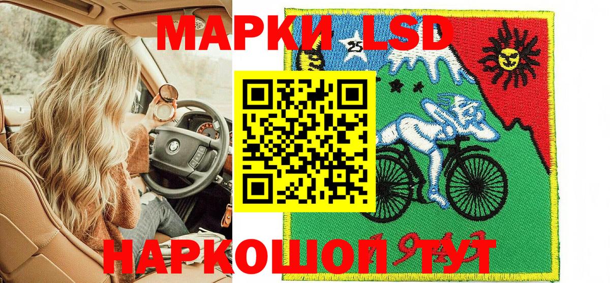 Кунгур  Наркотические марки  Вход с VPN  Марки 25I-NBOMe 1500мкг 