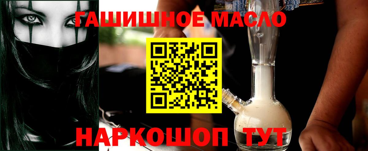 Дистиллят ТГК вейп с тгк Кунгур